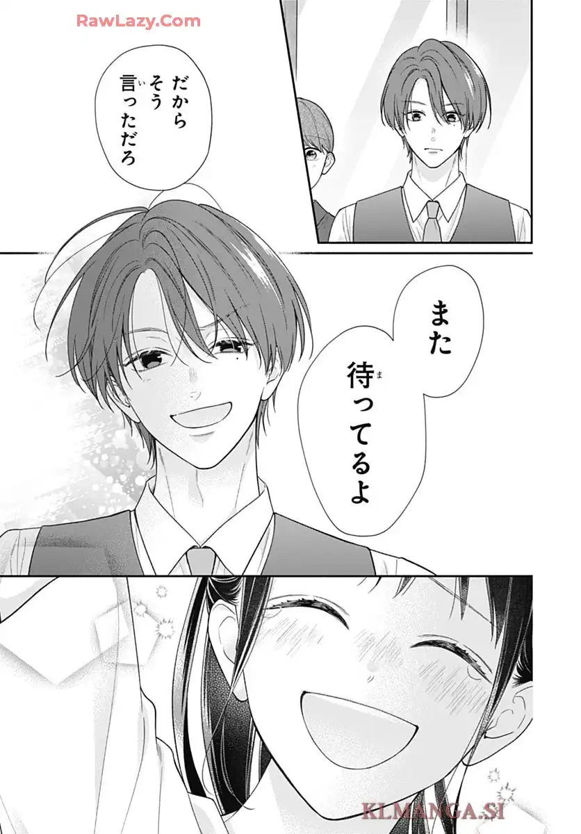 ピンクとハバネロ - raw - 第76話 - https://jppp.jjkk.to/jppp/05210414/t523n3r3nhb.webp
