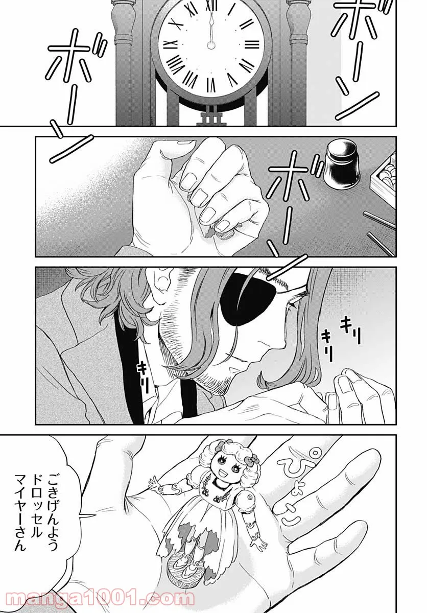 31