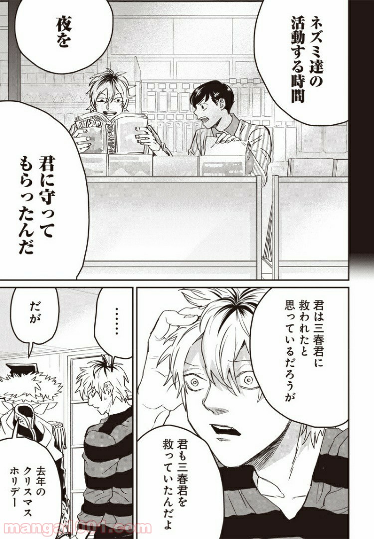 14