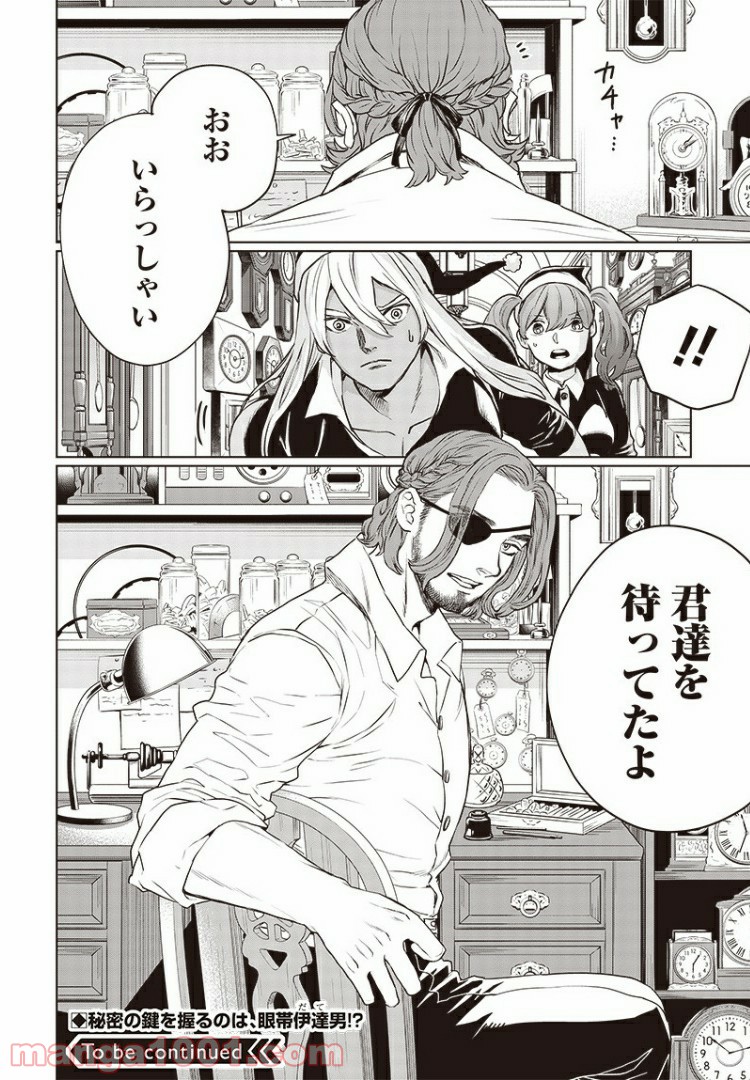 24