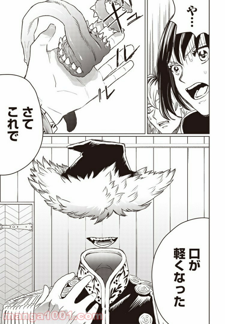 21