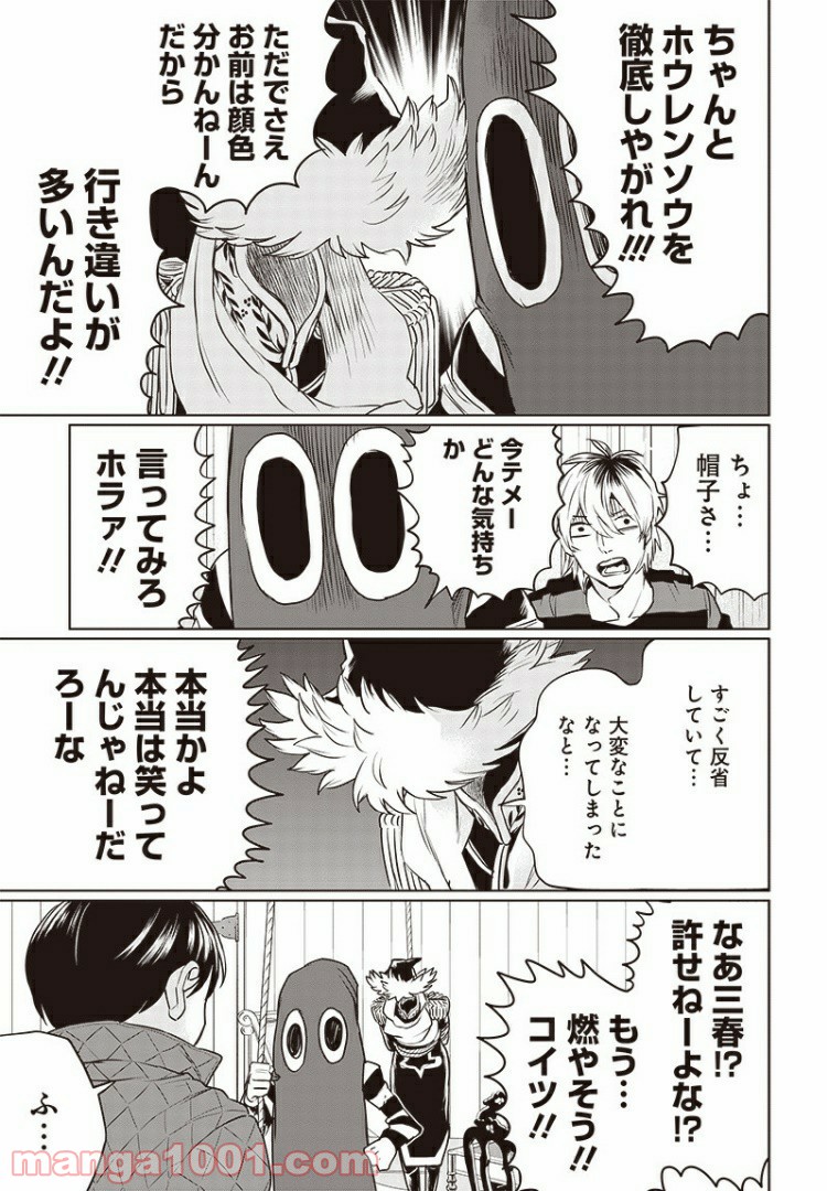 15
