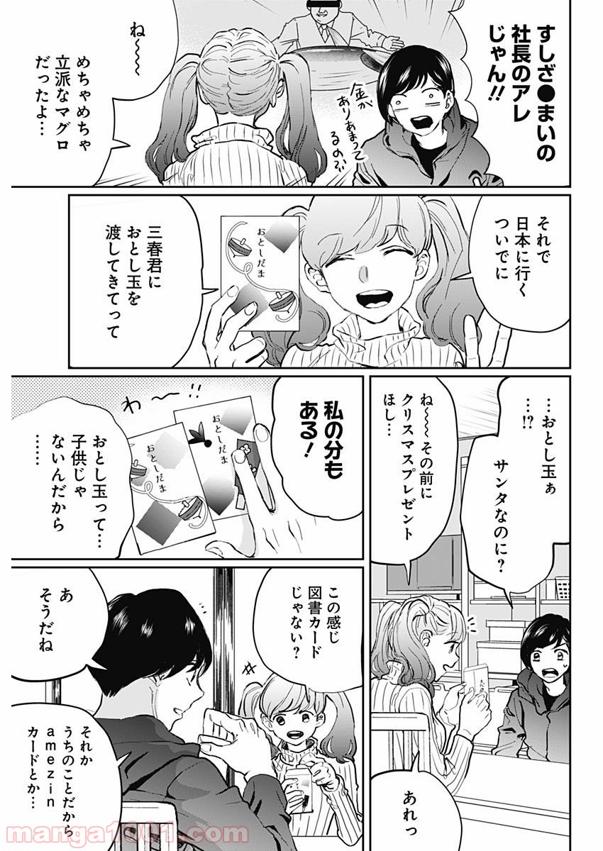 25