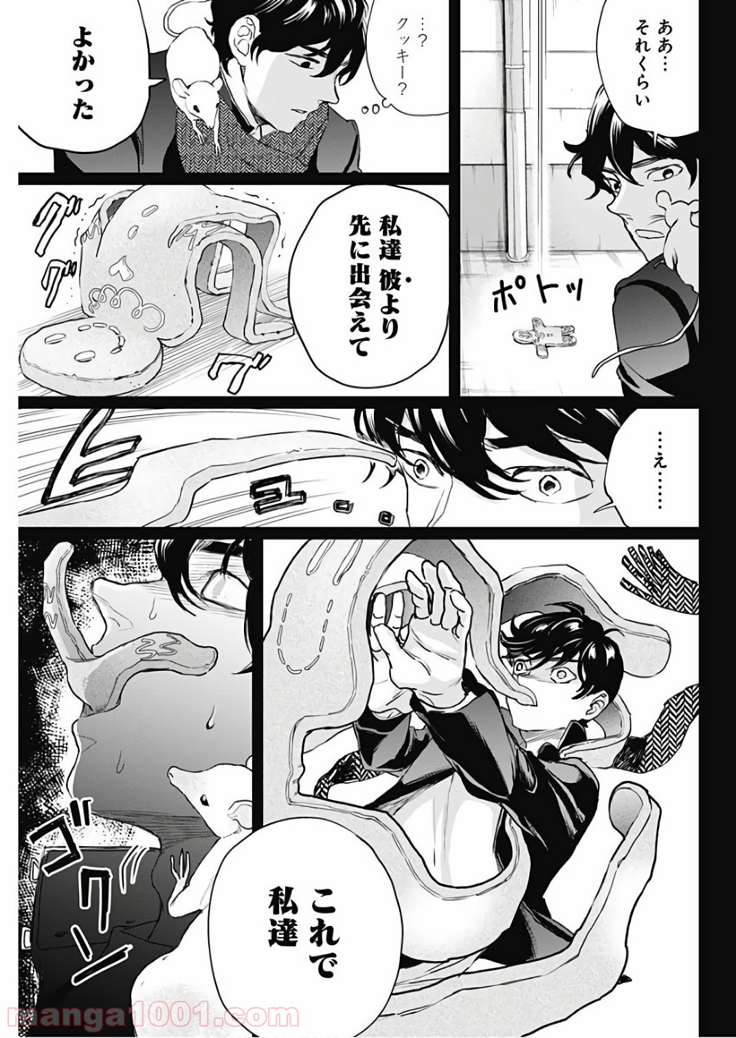 31