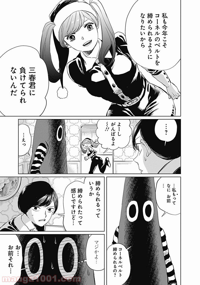 26