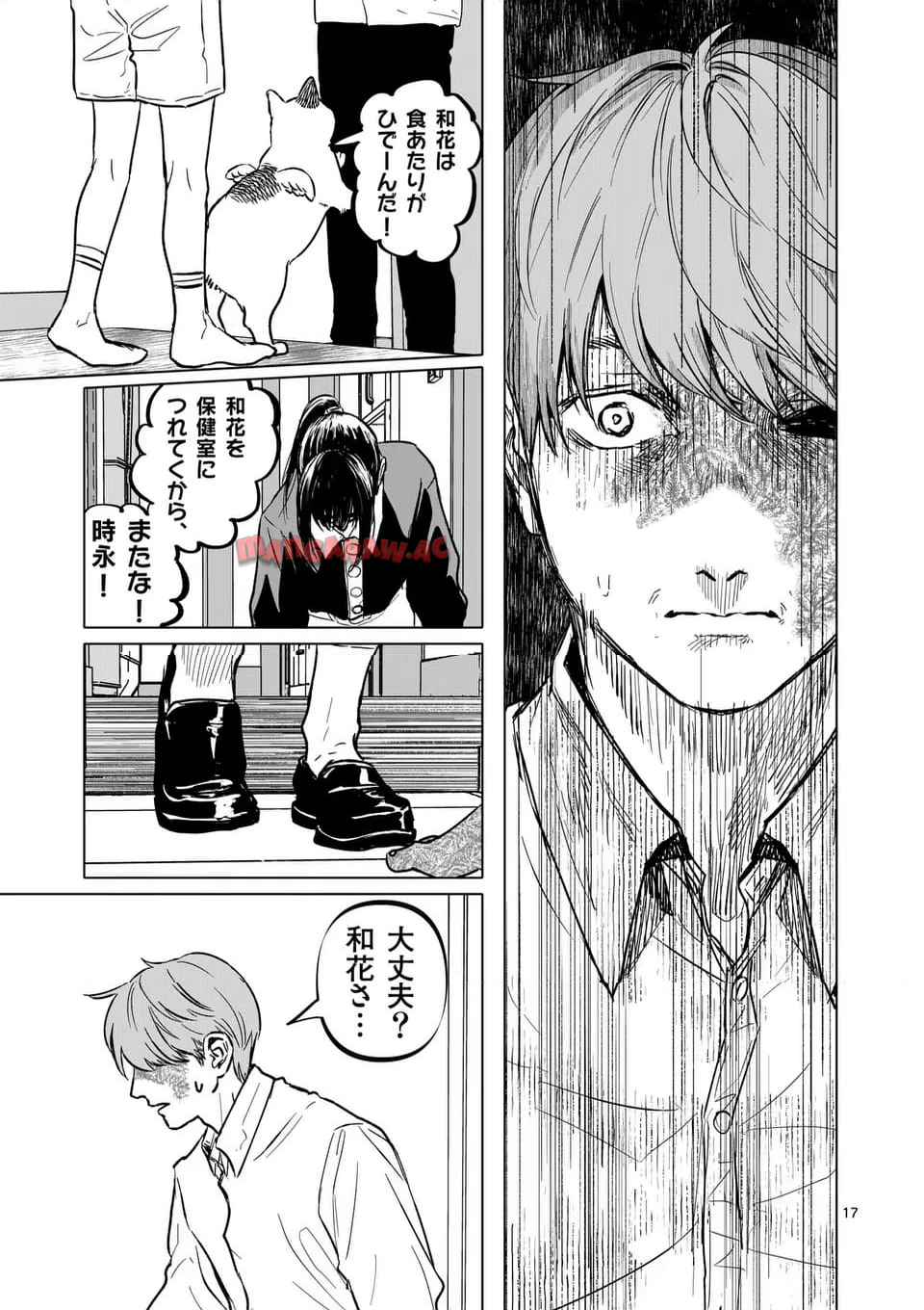 17
