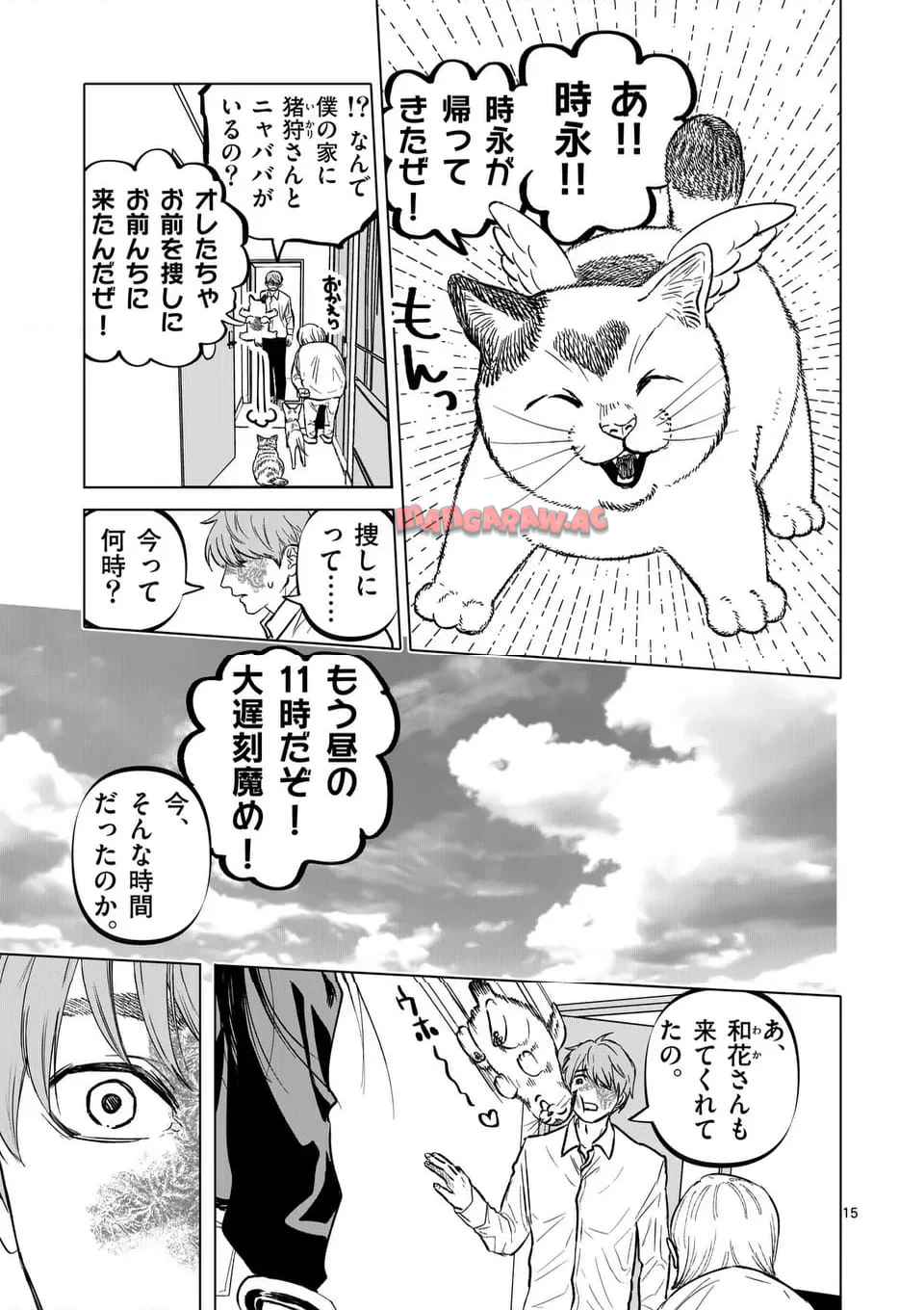 15
