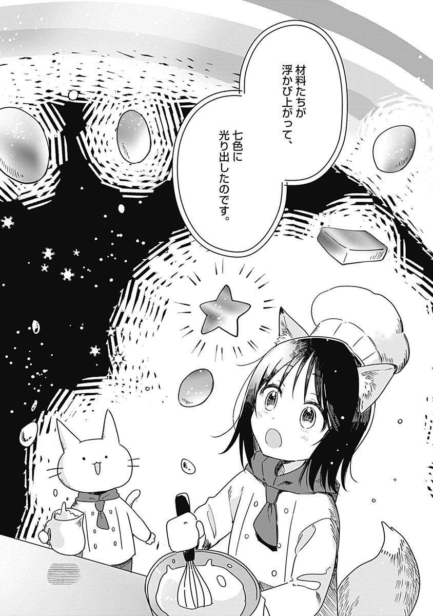 73