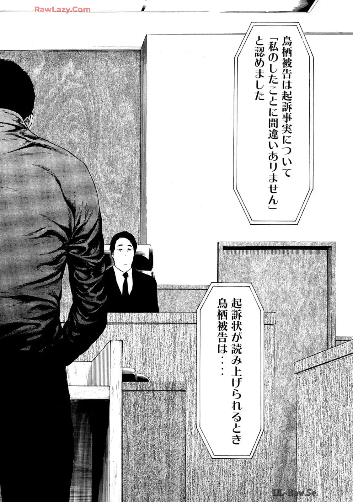 マイホームヒーロー - raw - 第223.5話 - https://jppp.jjkk.to/jppp/05211122/njdadl3j4bc.webp