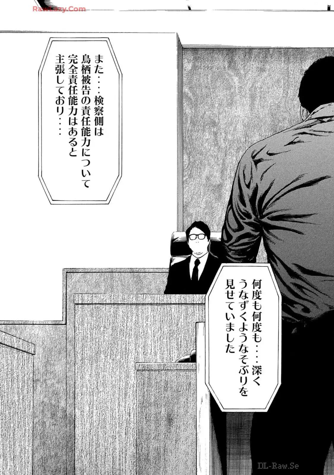 マイホームヒーロー - raw - 第223.5話 - https://jppp.jjkk.to/jppp/05211122/v4n1jq1g3cc.webp