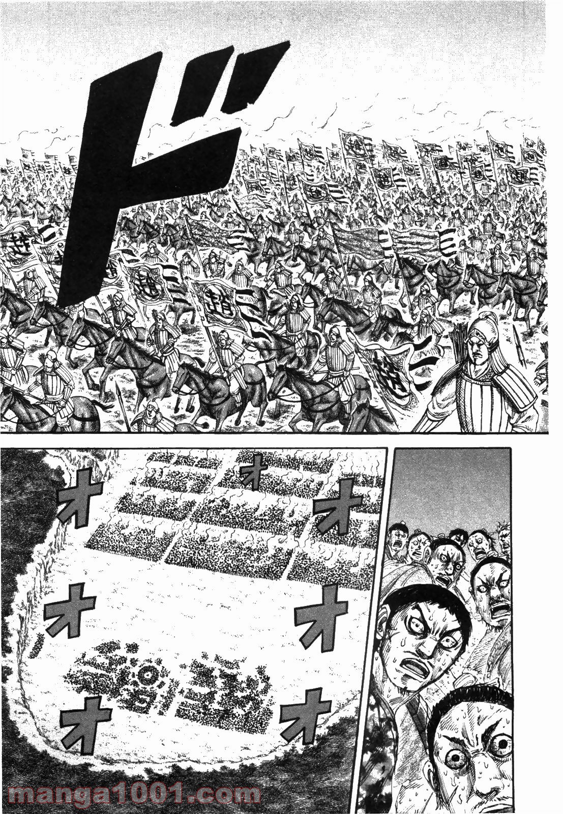 キングダム - raw - 第166話 - https://jppp.jjkk.to/jppp/05211128/piwzyyrzzln.jpg