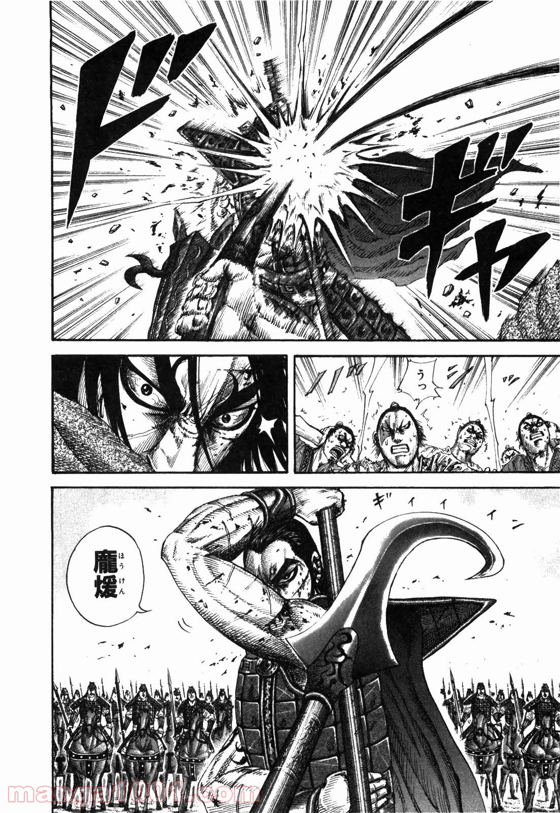 キングダム - raw - 第166話 - https://jppp.jjkk.to/jppp/05211128/rmduzz0zk3o.jpg