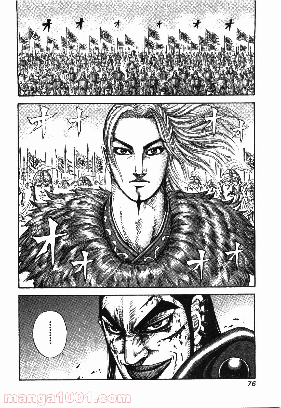 キングダム - raw - 第166話 - https://jppp.jjkk.to/jppp/05211128/th0lzss1fvx.jpg