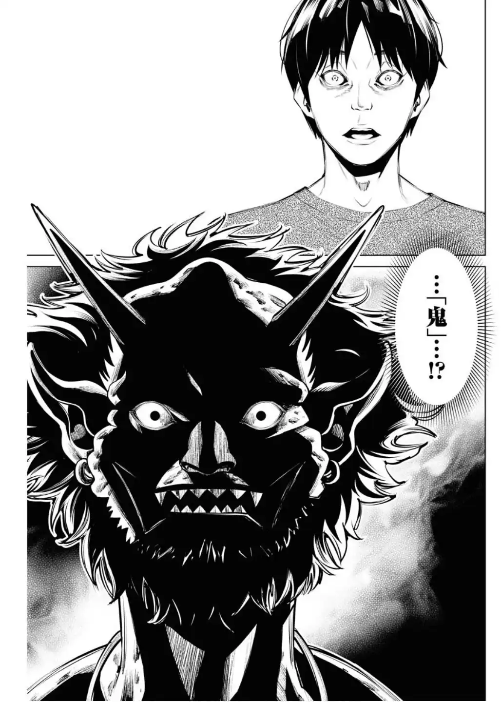 オニハソト -鬼門街 外伝- - raw - 第3話 - https://jppp.jjkk.to/jppp/05211728/0ipxarhv0e2.webp