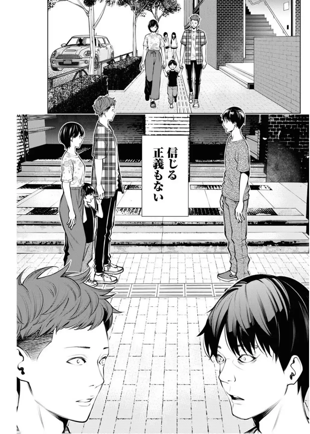 オニハソト -鬼門街 外伝- - raw - 第3話 - https://jppp.jjkk.to/jppp/05211728/nesbytuafua.webp