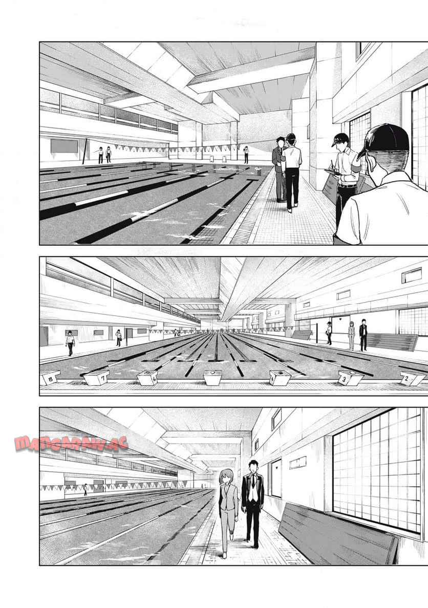 棲ミタイ街 - raw - 第3話 - https://jppp.jjkk.to/jppp/05220413/4kzxlz0dfq3.jpg