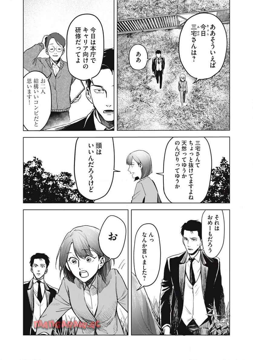 棲ミタイ街 - raw - 第3話 - https://jppp.jjkk.to/jppp/05220413/h3sx20camij.jpg