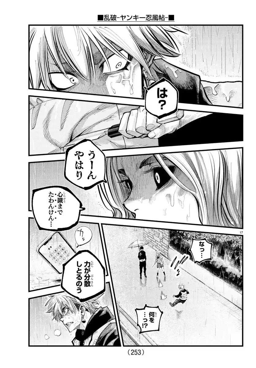 17