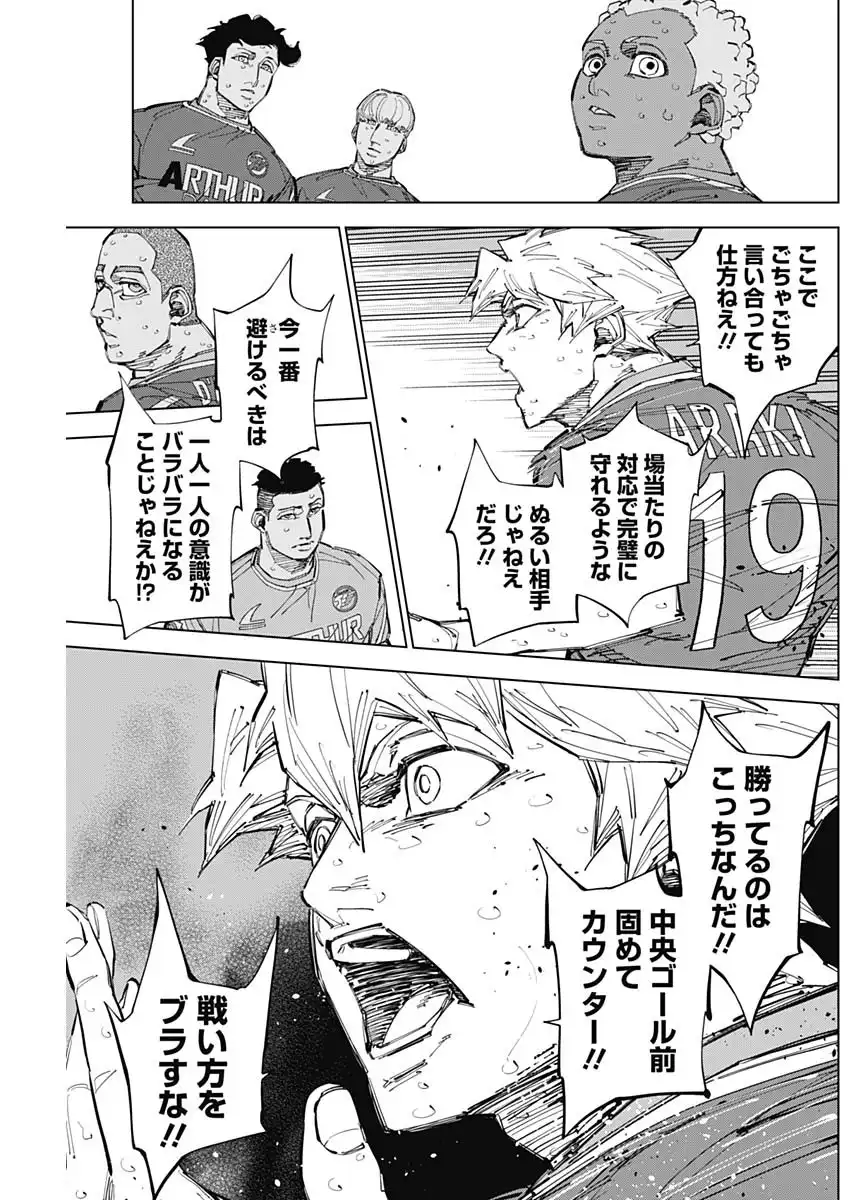 カテナチオ - raw - 第69話 - https://jppp.jjkk.to/jppp/05221711/1l2jn5xx0sr.webp