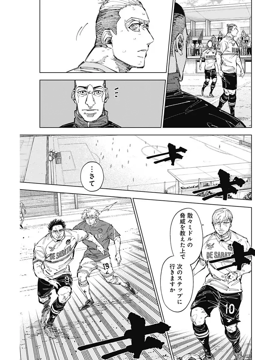 カテナチオ - raw - 第69話 - https://jppp.jjkk.to/jppp/05221711/3acejavmjgd.webp