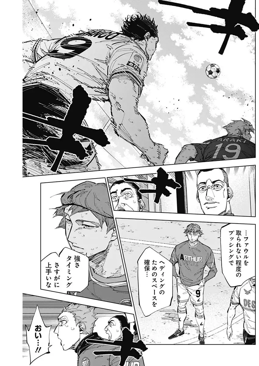 カテナチオ - raw - 第69話 - https://jppp.jjkk.to/jppp/05221711/kaghtbgyc01.webp
