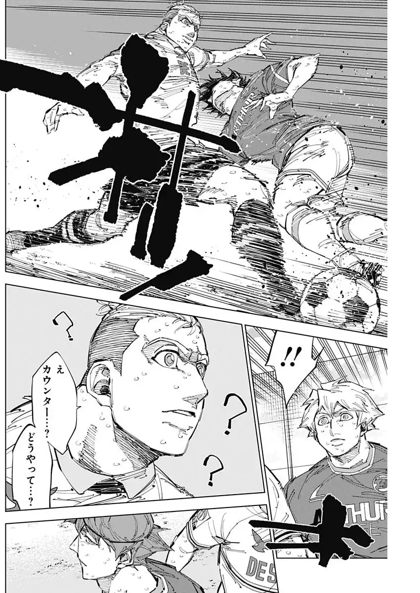 カテナチオ - raw - 第69話 - https://jppp.jjkk.to/jppp/05221711/rz0b0pwem0c.webp