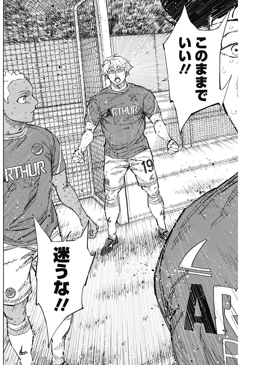 カテナチオ - raw - 第69話 - https://jppp.jjkk.to/jppp/05221711/t5xezqvhp44.webp