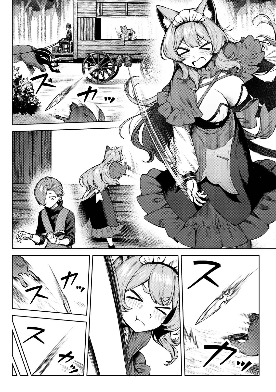 黒幕一家に転生したけど原作無視して独立する - raw - 第4.1話 - https://jppp.jjkk.to/jppp/05221732/rmabxxxlzzj.jpg