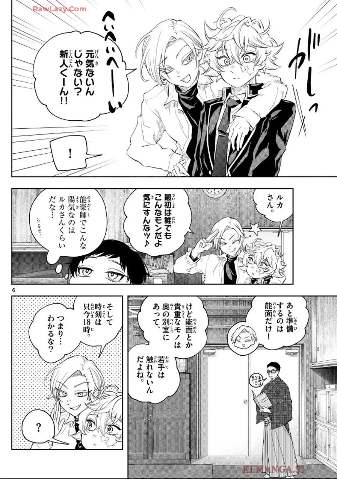 6