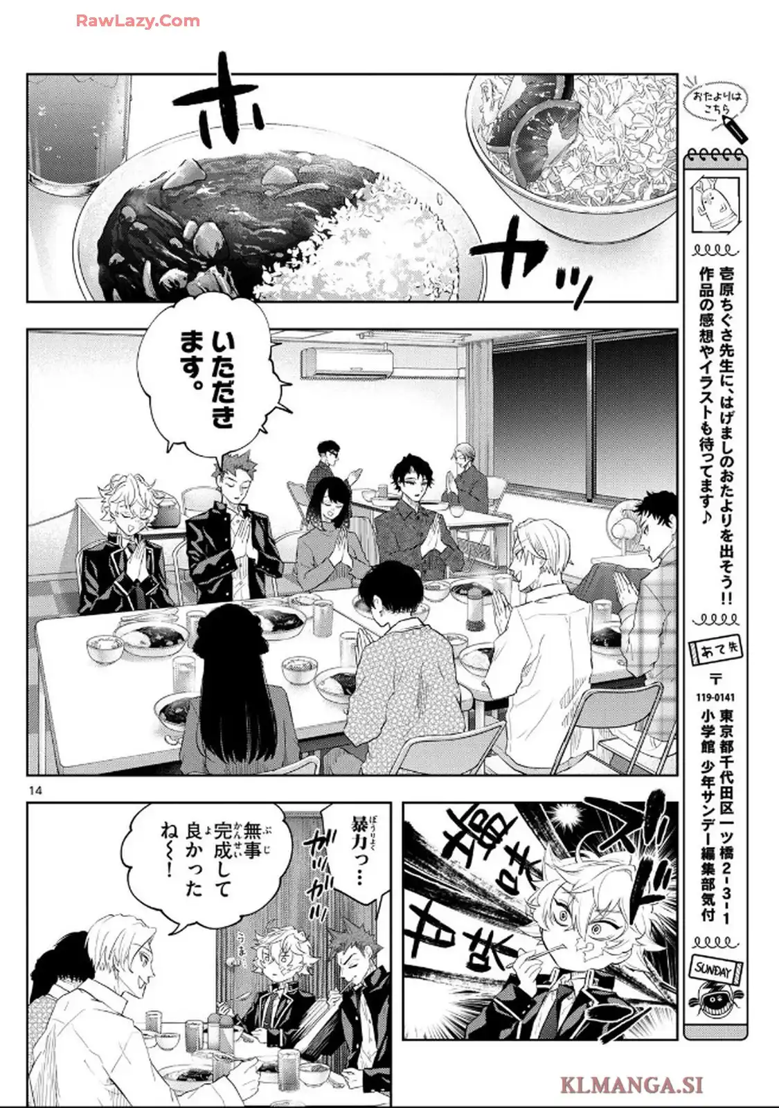 14