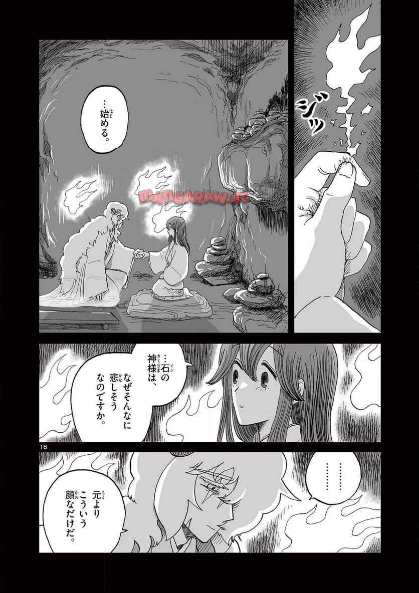 18