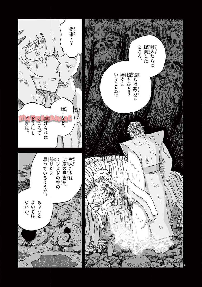7