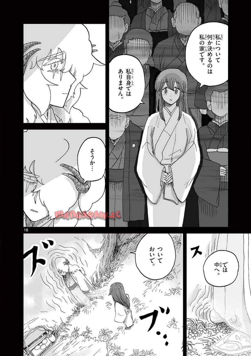 16