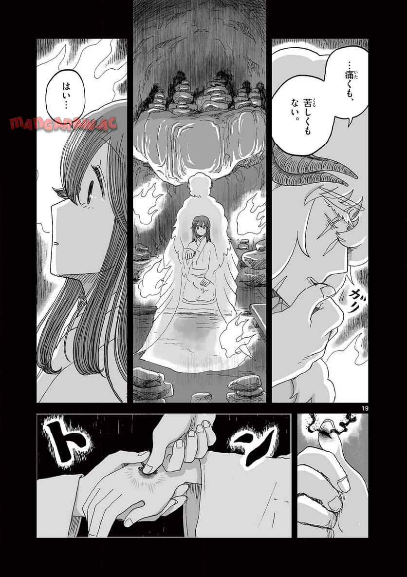 19