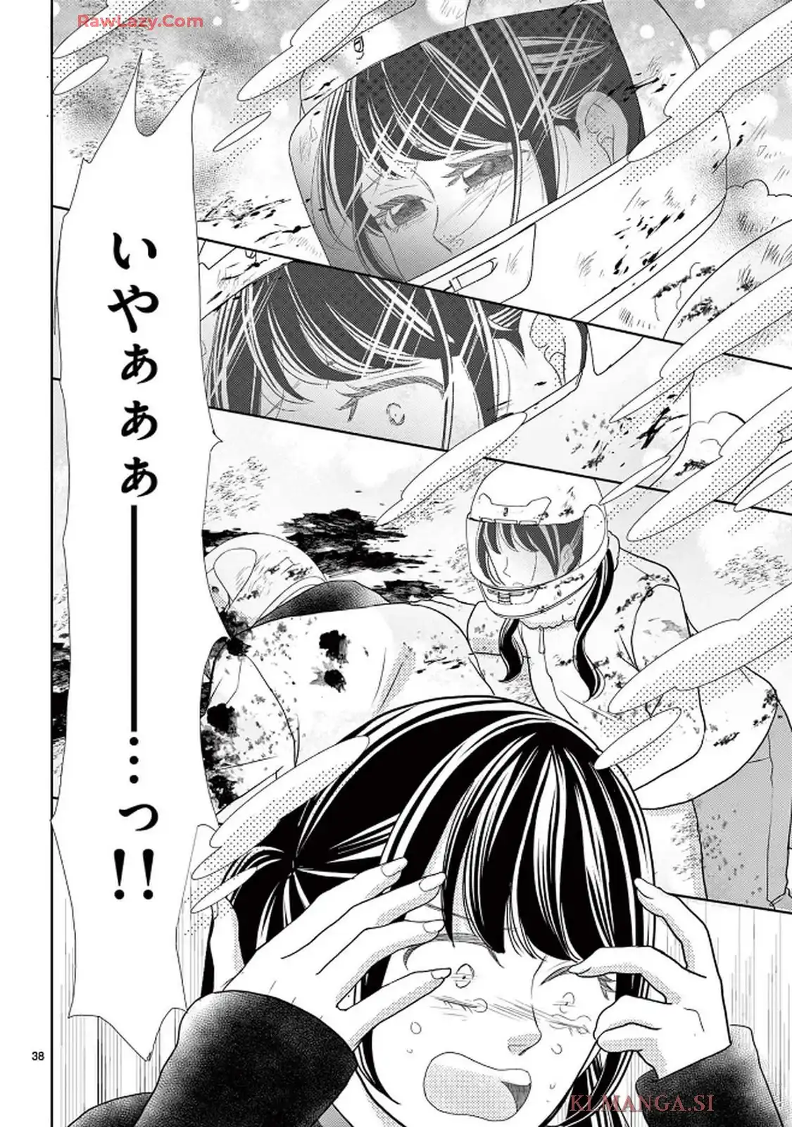 群青のカルテ - raw - 第21話 - https://jppp.jjkk.to/jppp/05230438/0xcodq5seeh.webp