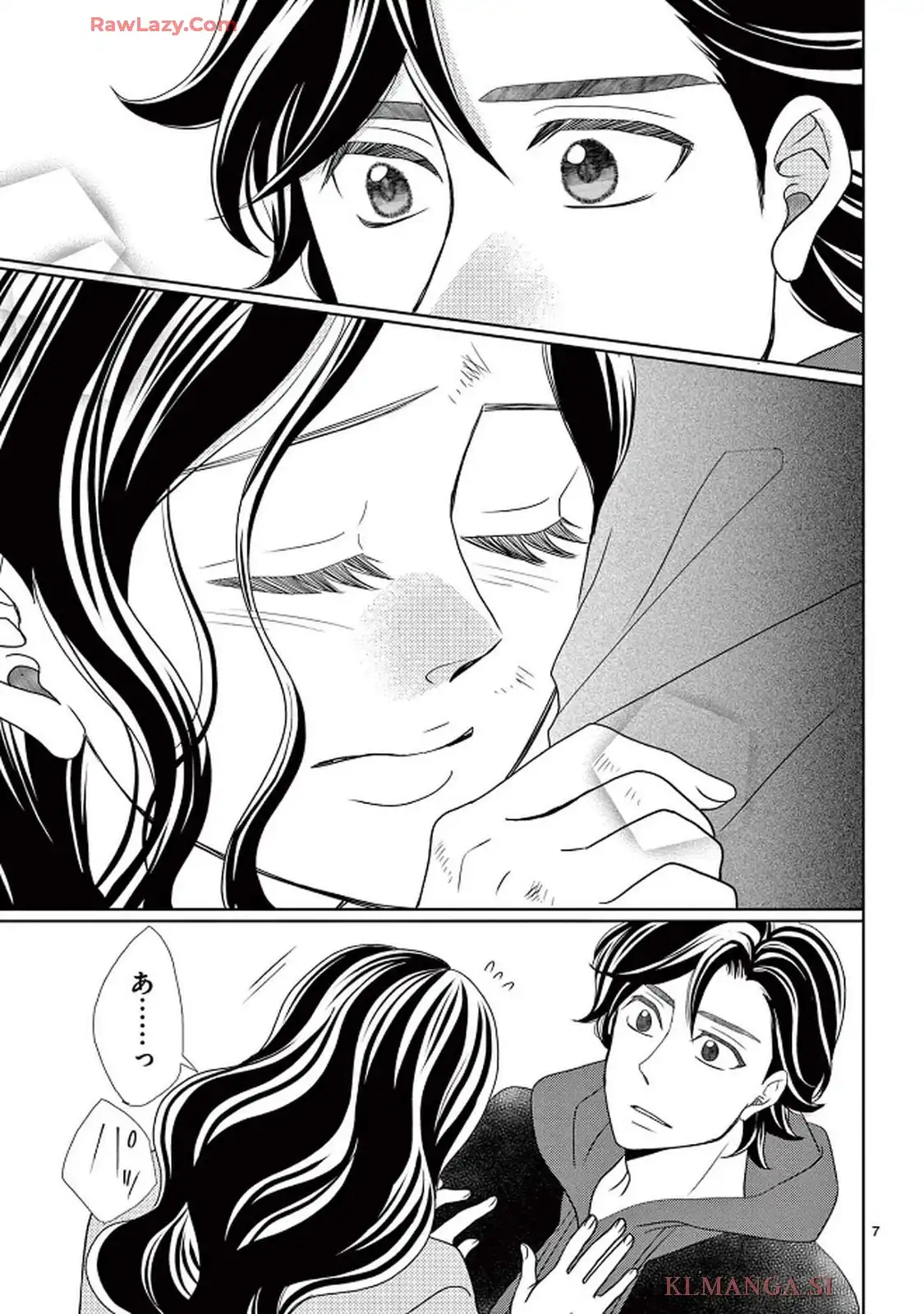 群青のカルテ - raw - 第21話 - https://jppp.jjkk.to/jppp/05230438/hmhysjr5uyr.webp