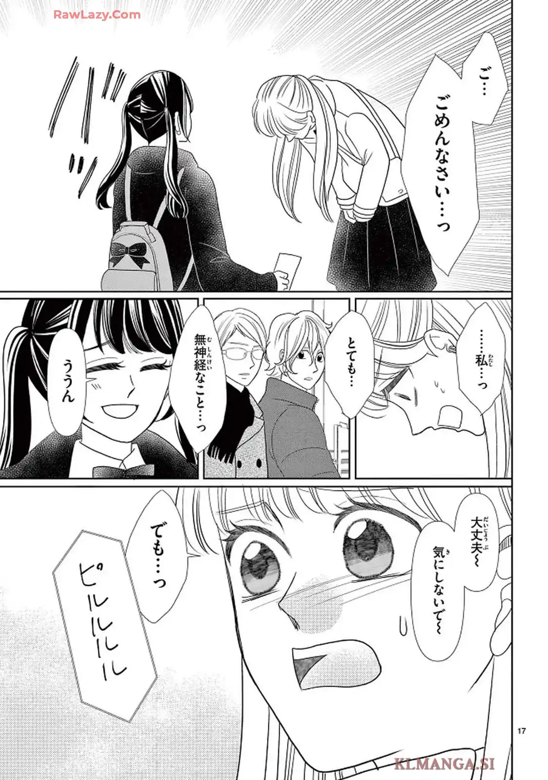 群青のカルテ - raw - 第21話 - https://jppp.jjkk.to/jppp/05230438/isnvd24hwvz.webp