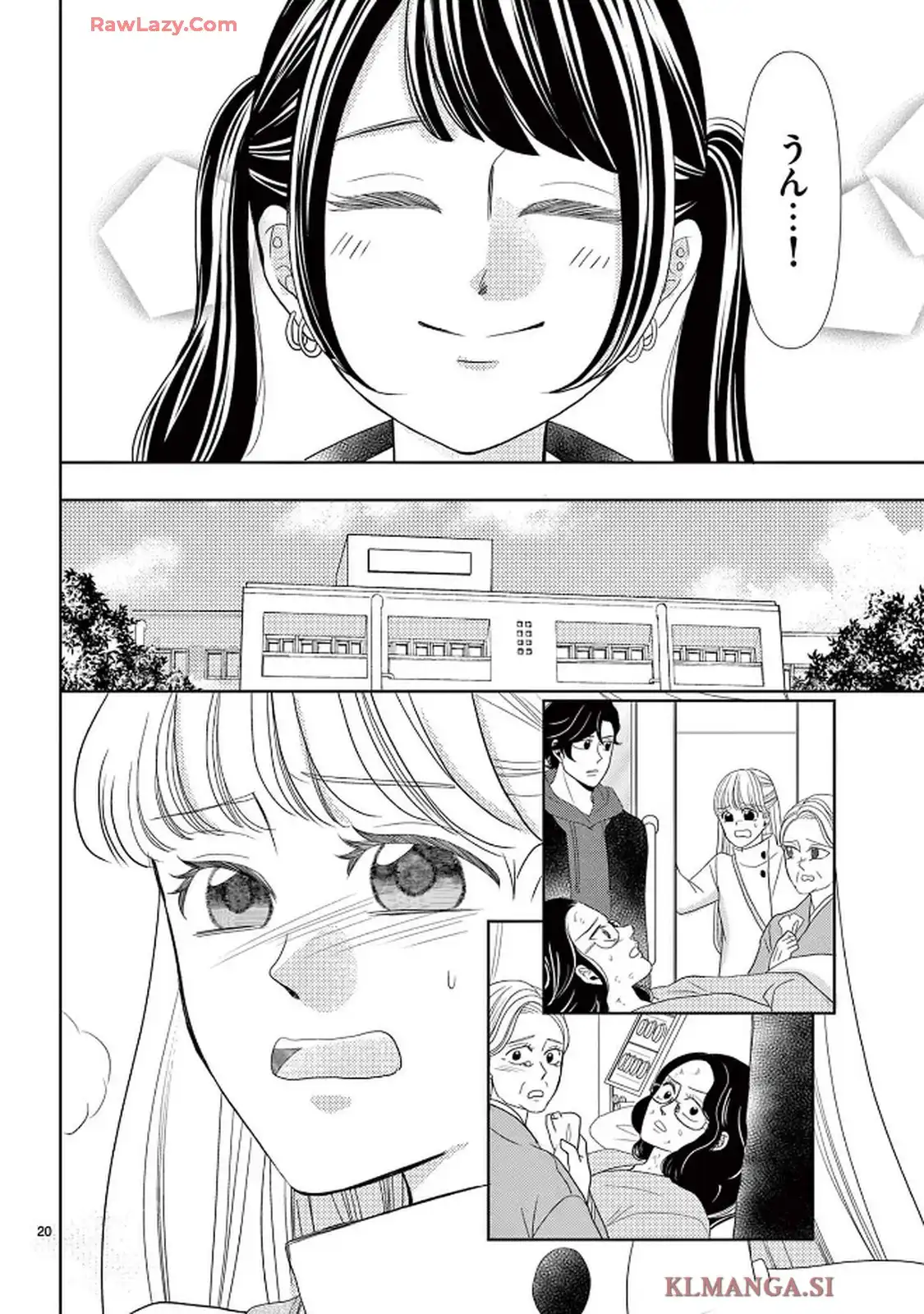 群青のカルテ - raw - 第21話 - https://jppp.jjkk.to/jppp/05230438/pxgvyfxkj0e.webp
