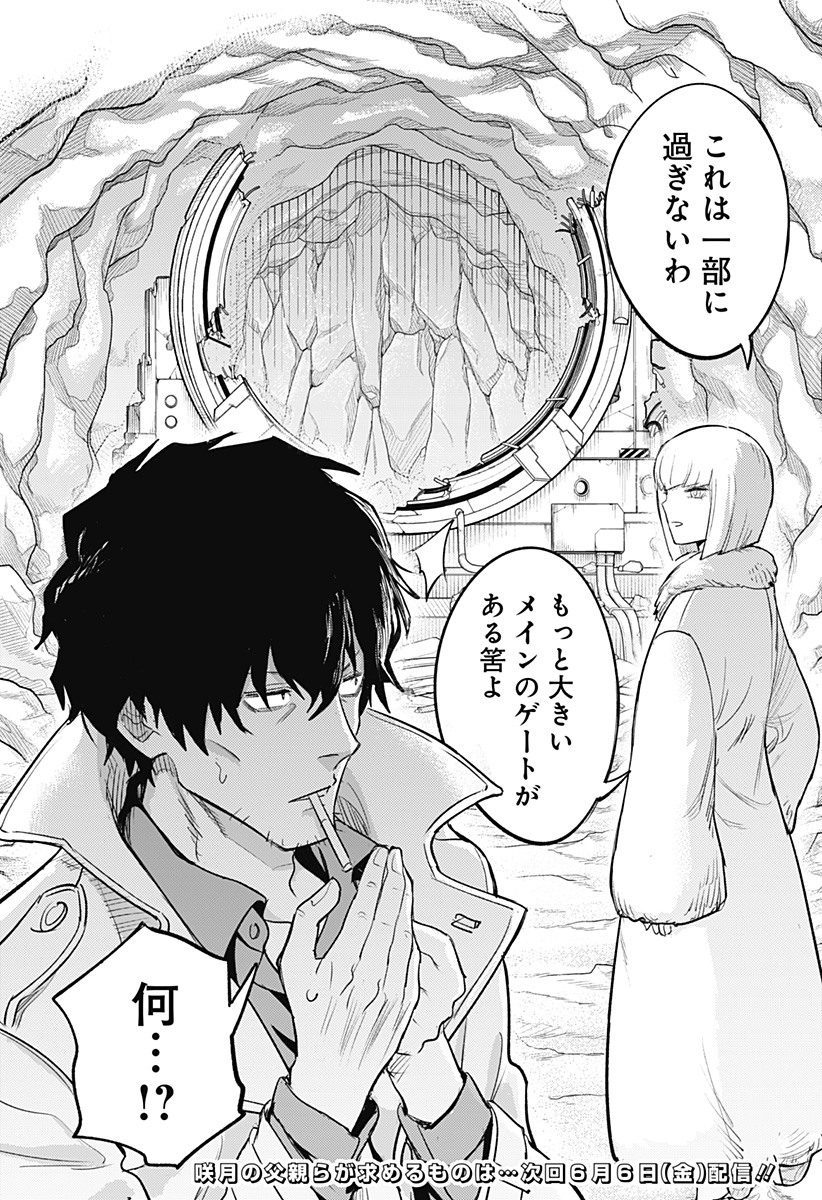 23