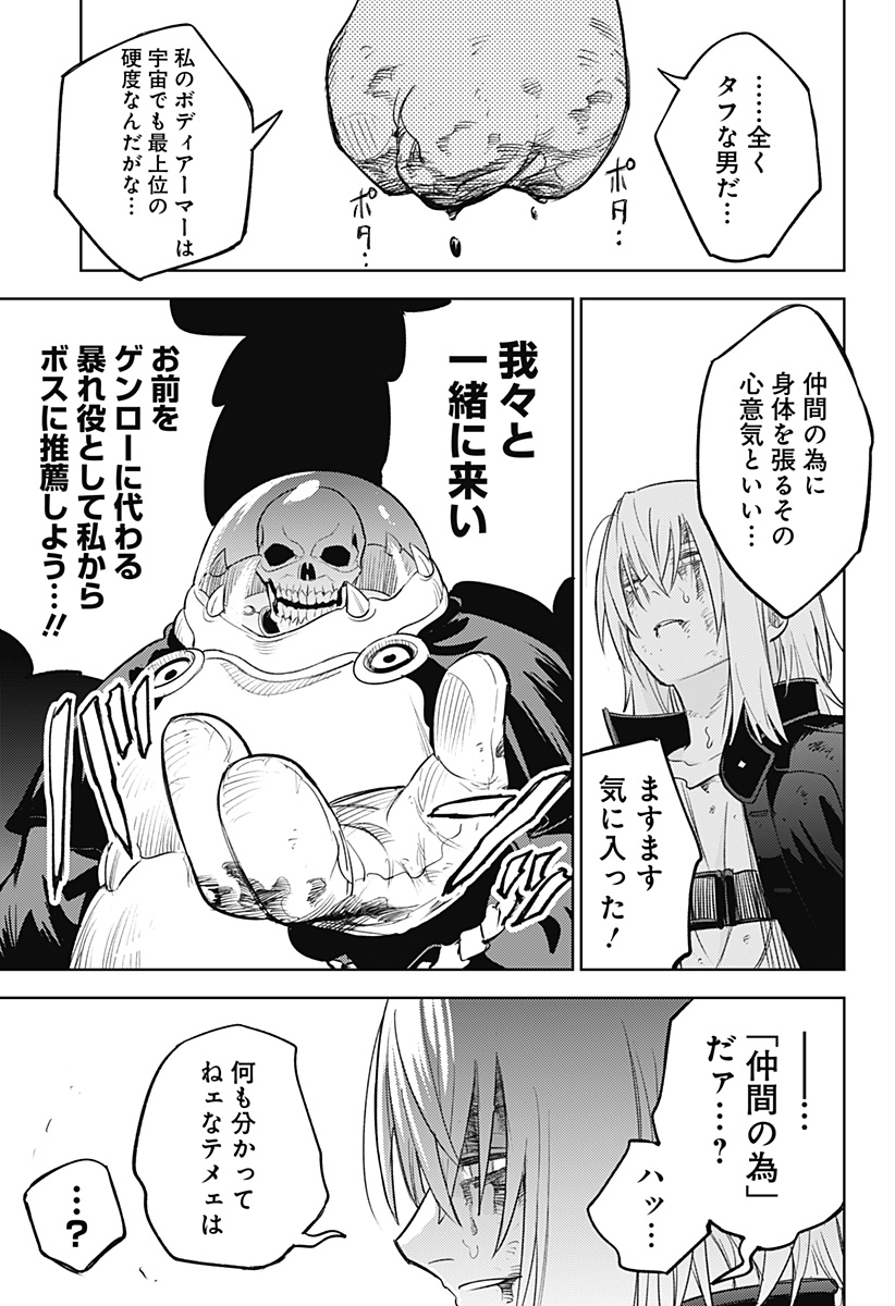 13