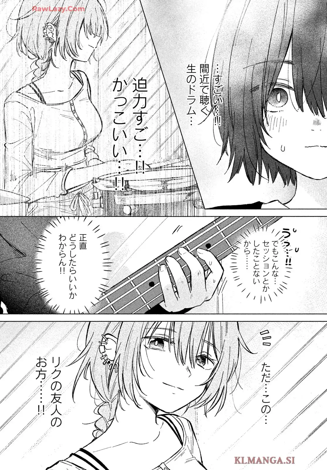 あさやけリフレイン - raw - 第3話 - https://jppp.jjkk.to/jppp/05230453/31mrl3uga1x.webp