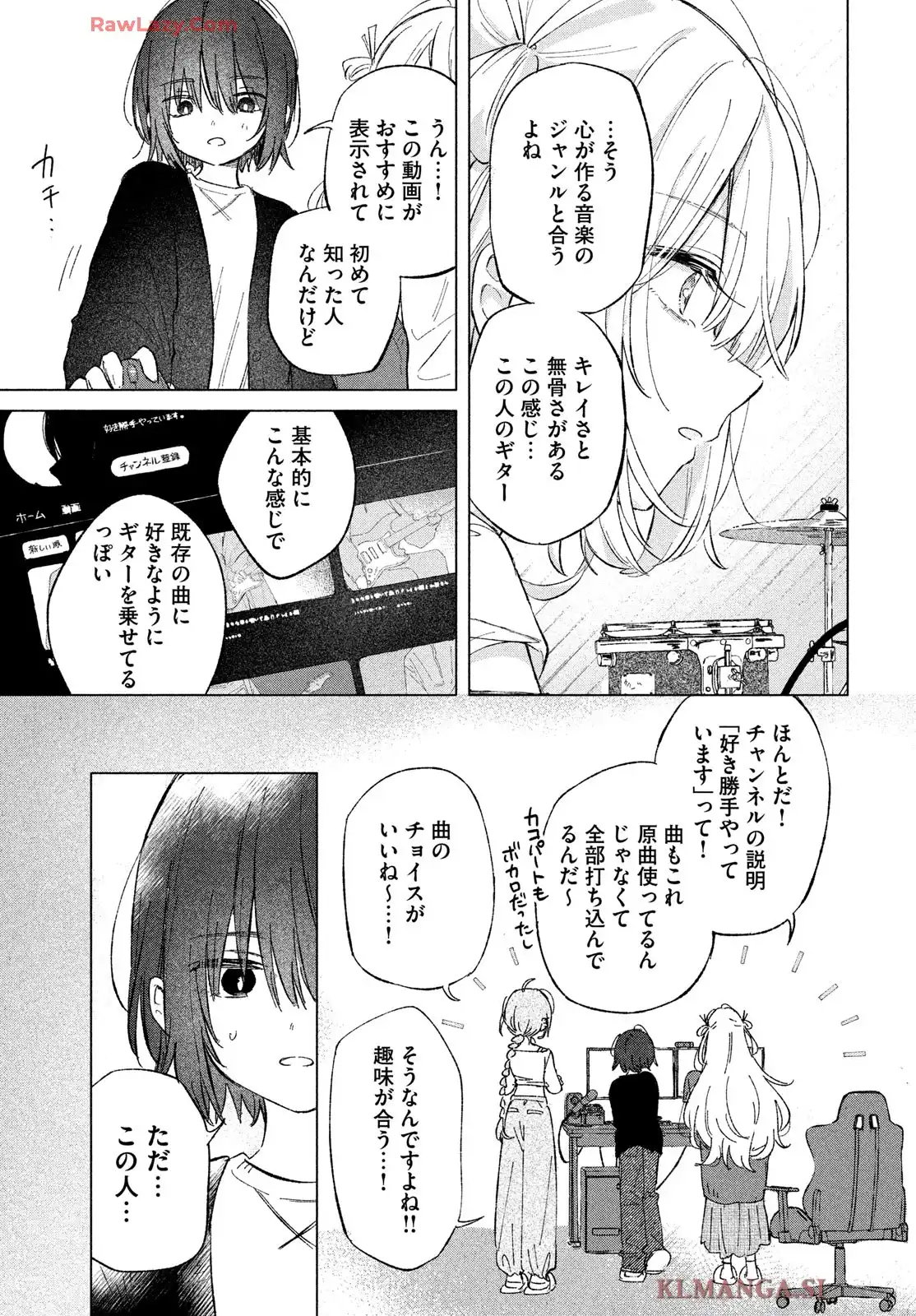 あさやけリフレイン - raw - 第3話 - https://jppp.jjkk.to/jppp/05230453/3vhl2ragcwb.webp