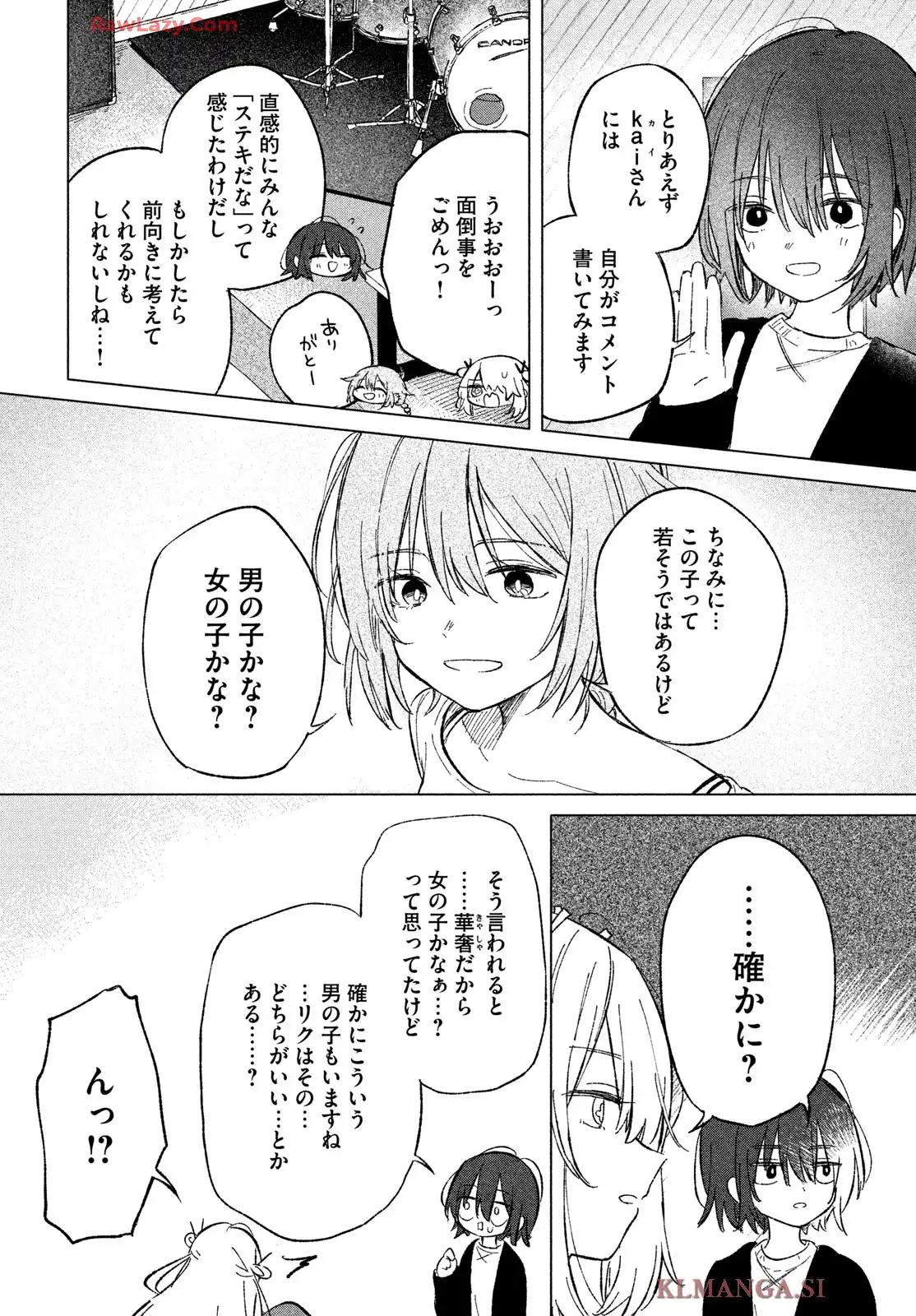 あさやけリフレイン - raw - 第3話 - https://jppp.jjkk.to/jppp/05230453/eh0trzs33gs.webp