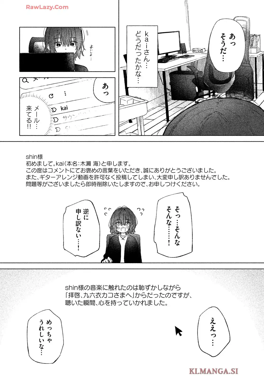 あさやけリフレイン - raw - 第3話 - https://jppp.jjkk.to/jppp/05230453/eu4lnyipcf0.webp