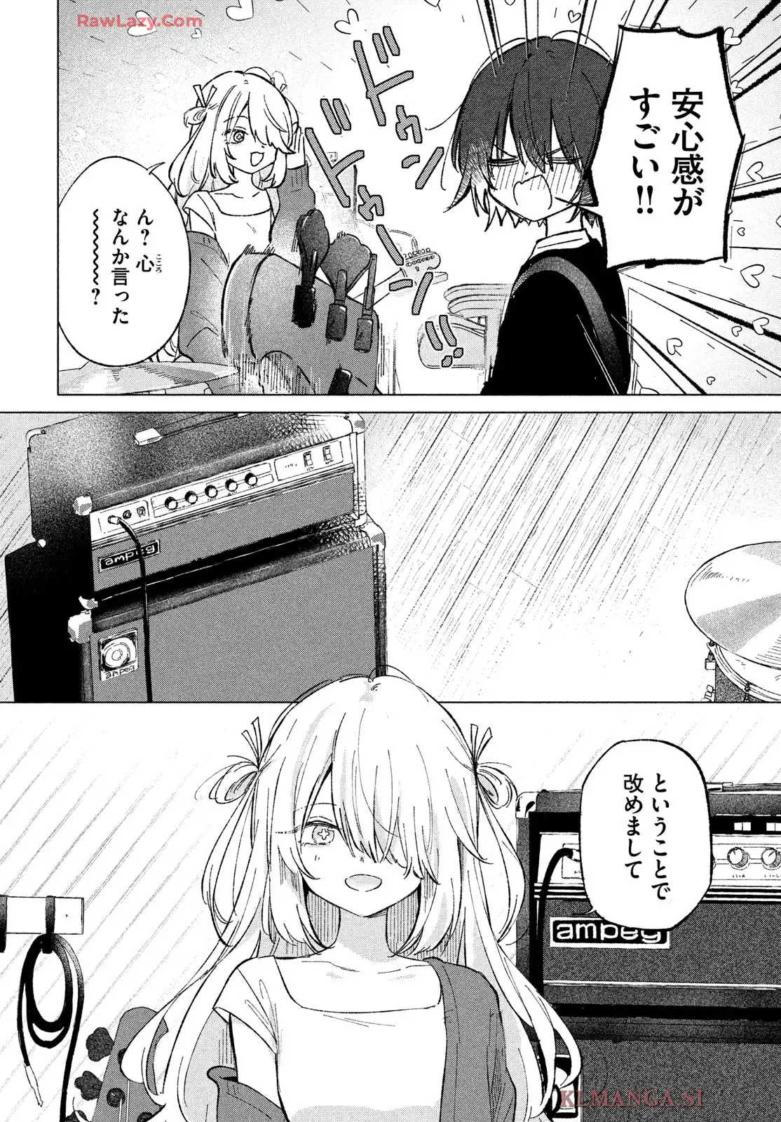 あさやけリフレイン - raw - 第3話 - https://jppp.jjkk.to/jppp/05230453/gcdkz3z2a4x.webp
