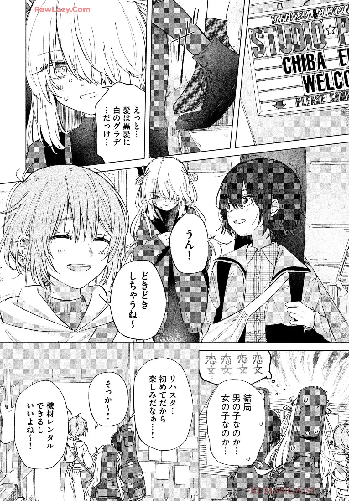 あさやけリフレイン - raw - 第3話 - https://jppp.jjkk.to/jppp/05230453/vmd5vkjz4xc.webp
