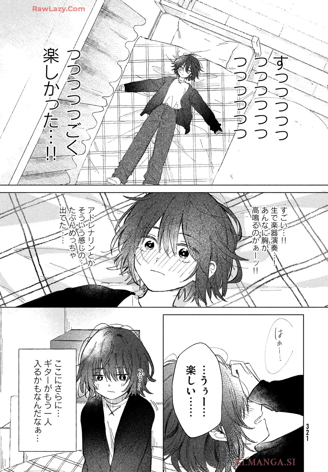 あさやけリフレイン - raw - 第3話 - https://jppp.jjkk.to/jppp/05230453/wgmpggnrd4u.webp