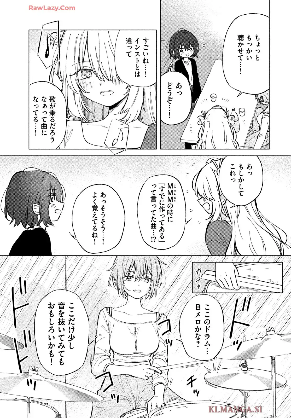 あさやけリフレイン - raw - 第3話 - https://jppp.jjkk.to/jppp/05230453/xr02mrczi2m.webp