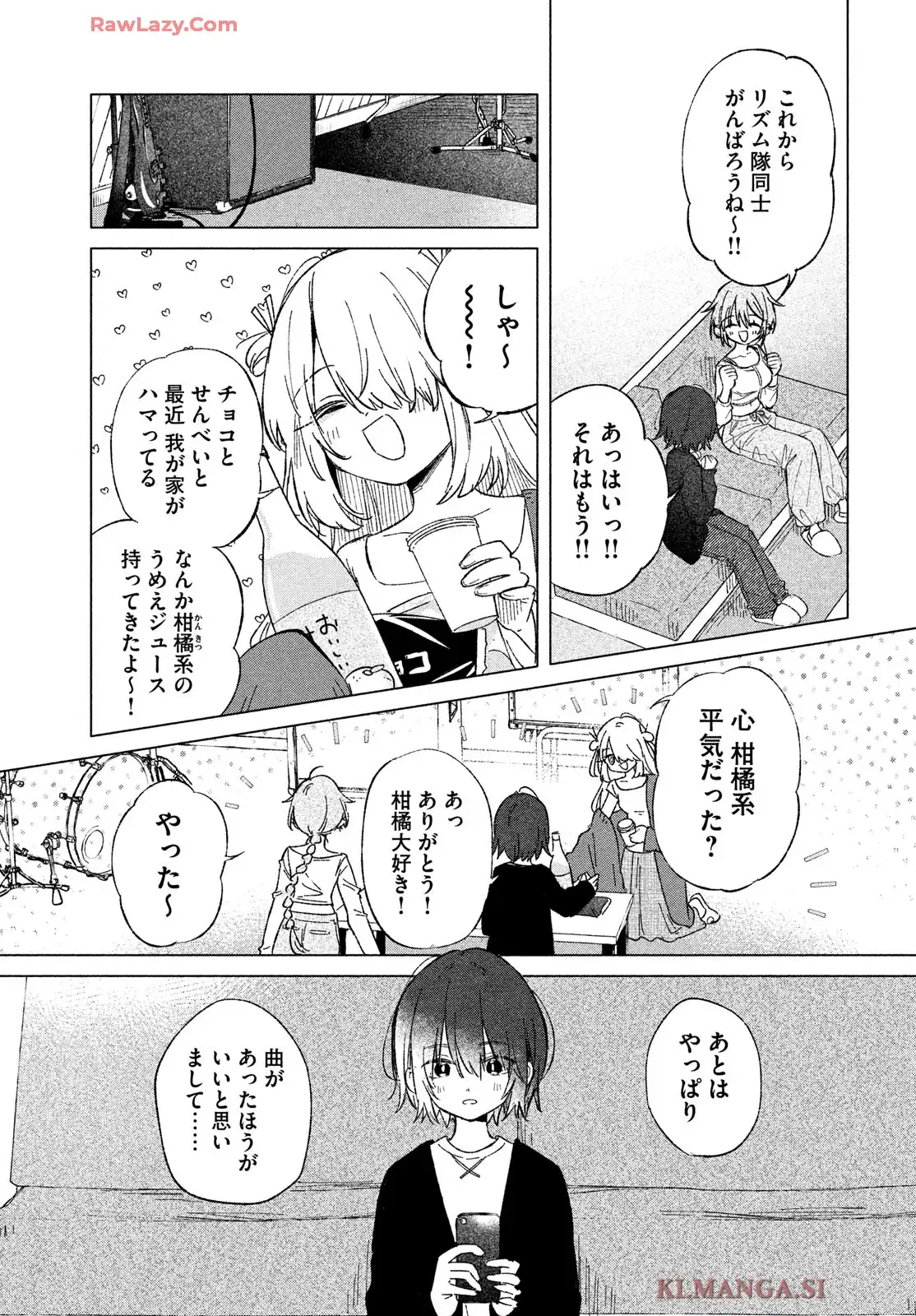 あさやけリフレイン - raw - 第3話 - https://jppp.jjkk.to/jppp/05230453/z5dl15bry2e.webp