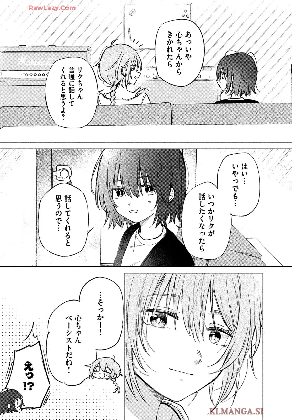 あさやけリフレイン - raw - 第3話 - https://jppp.jjkk.to/jppp/05230453/zixg1lhohv3.webp